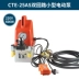 Bơm dầu nhỏ tùy chỉnh 
            CTE-25AS bơm dầu nhỏ điện báo chí_bơm điện thủy lực cầm tay bơm dầu áp suất cao tài liệu bơm thủy lực bơm thủy lực yuken 