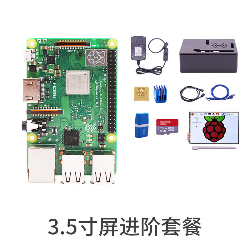 3.5 "screen advanced packageRaspberry pie Three generations B+ type Raspberry Pi 3b + / 3b computer 4 nucleus Development board python Kit