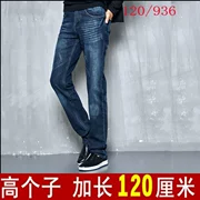 Thanh niên nam độ dài rộng 120CM quần jeans mùa thu và mùa đông cao lớn quần thẳng kích thước cotton siêu dài