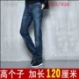 Thanh niên nam độ dài rộng 120CM quần jeans mùa thu và mùa đông cao lớn quần thẳng kích thước cotton siêu dài quần áo thời trang