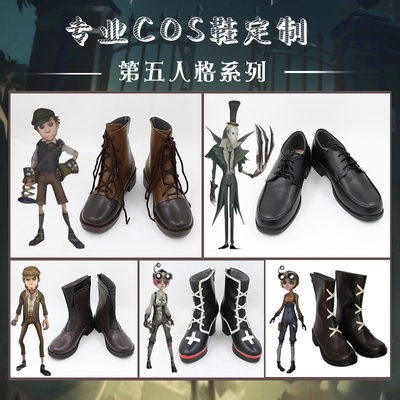 taobao agent Fifth personality COSPLAY Shoes Doctor Mercenary Air Force Garden Blind Girl Lucky Player Mechanic Machine Customization