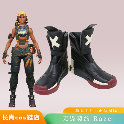taobao agent Fearless contract COS shoes customized Raze duelee Jie Ti cosplay shoes to customize