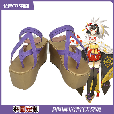 taobao agent Yinyang Division COS Shoes Customize the COSPLAY shoes of Jinzhen Tianyu Soul to customize