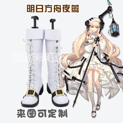 taobao agent Tomorrow Ark Nightingale COSPLAY Shoes PU Leather COS Shoes Support to Customize