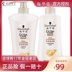 Schwarzkopf Cashmere Care Suit Sửa chữa Nourishing Sửa chữa Dầu gội dầu gội dành cho tóc nhuộm 