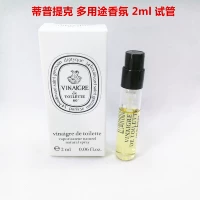 Многофункциональный аромат Легкий аромат 2 мл