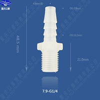 7.9-G1/4