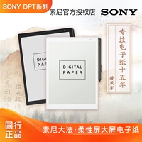 Sony Electronic Paper Ink Reader Reader RP1