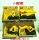 Chính hãng Carter CAT Engineering Car Set Xe nâng Máy xúc Bulldozer Xe tải bãi biển Xe đồ chơi Gửi Khủng long - Chế độ tĩnh