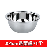 24 -сантиметровый мультиразовый бассейн для мытья посуды (1 установка)