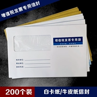 Счет -фактура по НДС получила трусовую бумагу для упаковки сумки для счета -фактуры.