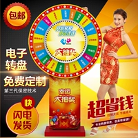 Контролируемый электронный рекламный дренаж KTV лотерейный стол