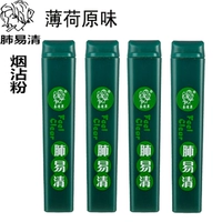 4 Оригинальный вкус [вкусовое сообщение]