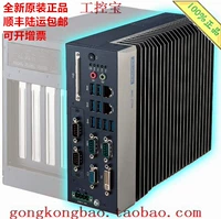 Yanhua MIC-7700H 7700Q 6-го поколения/7-го поколения CPU Высокопроизводительный компактный встроенный встроенный промышленный управление расширение*