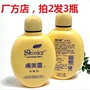 [Đặc biệt cung cấp] Locust mụn đầu đen mụn làm sạch da vẻ đẹp Ling sữa rửa nhẹ nhàng màu vàng chất béo chai màu vàng acnes sữa rửa mặt