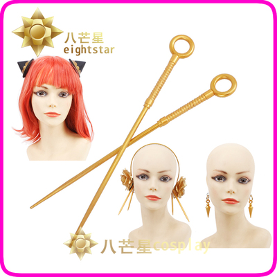 taobao agent Family weapon, earrings, hair accessory, props, cosplay