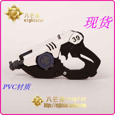 taobao agent 【Eight stars】Overwatch Huntong double gun pistol Cosplay props