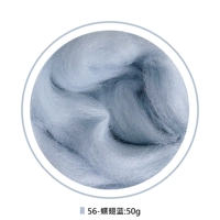 Светло-голубая установка 50 г [56-баттерфляй