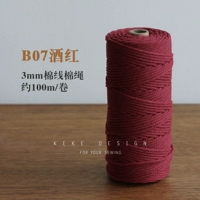 Бордовый, 3mm, 100м