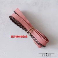 Контрастный цвет [кофейная пастовая ткань кофейного цвета 2 ярда]