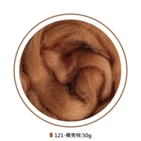 Коричневый 50 г [121 кокосовая ладонь