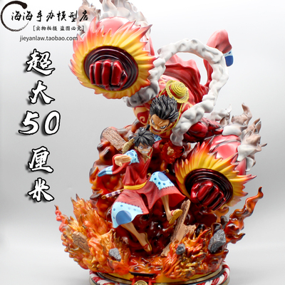 taobao agent One Piece GK group crow cannon Luffy kimono kimono and US super huge four -gear big ape king hand -run statue model