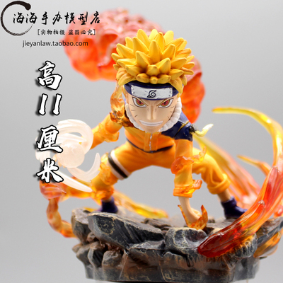 taobao agent Naruto GK scene tail beast chemical Naruto WCF hand -run Q version model ornament box doll