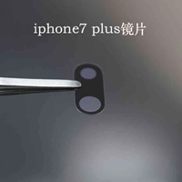 Apple, iPhone7, оригинальный объектив, 7plus, 1 штук