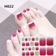 H022