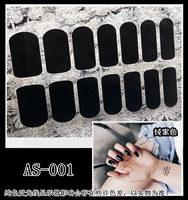 Чистый черный AC-001