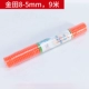 Jintian 8*5 Spring Tube 9M