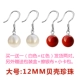 Красный+белый