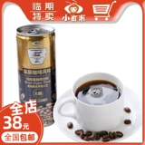 K Lingya Sale Wild Coffee Cat Dift Coffee Flavor Alavon Net Red Casual Refresh