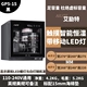 Полноэкранный Touch GP5-15L Black