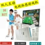 Sau khi nhà bếp Xu Bing WiWi 16-bit tương tác TV home không dây somatosensory tập thể dục trò chơi tập thể dục máy tay game