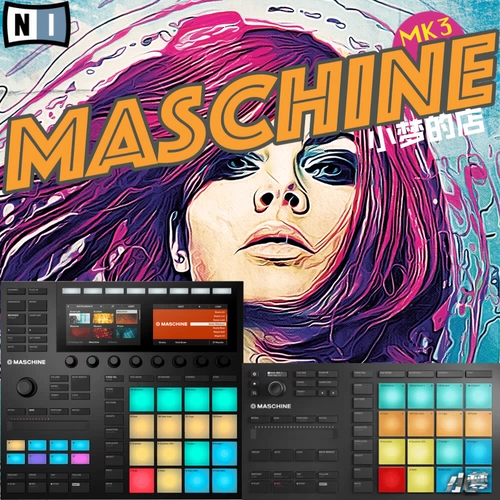 Ni Maschine + Plus Studio Mikro Mk3 镓揿 Xiang 鍨 Launchpad