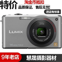Máy ảnh Panasonic FX180GK (FX150) được sử dụng tạo tác kỹ thuật số hẹn giờ máy ảnh kỹ thuật số - Máy ảnh kĩ thuật số máy ảnh canon 600d