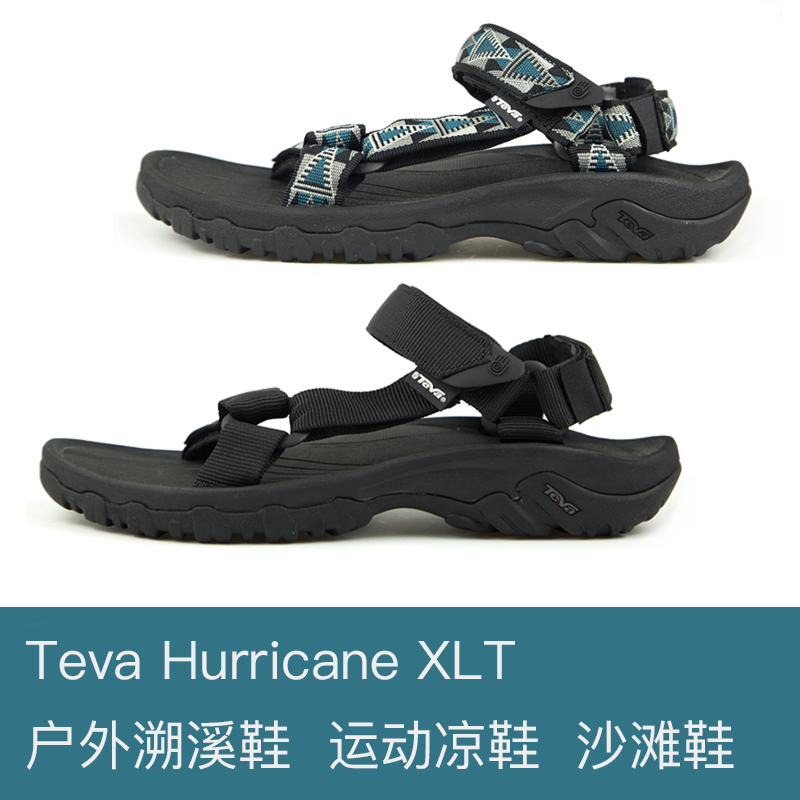 teva deals