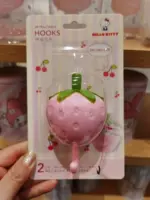 Китти ссылка