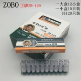 Zobo Zhengpai Sigarette держатель Dual Filter Element ZB-103 /129 с 020 208 338 Фильтрационные окуни
