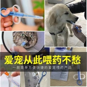 Cho chó ăn thức ăn cho chó ăn thức ăn cho chó và chó cho chó dùng hai lần thuốc chống giun kim cho mèo ăn ướt và khô - Cat / Dog Medical Supplies