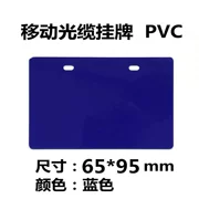 Danh sách cáp quang di động Danh sách cáp quang PVC viễn thông 65 * 95mm Biển báo cáp quang viễn thông Màu xanh - Thiết bị đóng gói / Dấu hiệu & Thiết bị