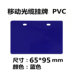 Danh sách cáp quang di động Danh sách cáp quang PVC viễn thông 65 * 95mm Biển báo cáp quang viễn thông Màu xanh - Thiết bị đóng gói / Dấu hiệu & Thiết bị Thiết bị đóng gói / Dấu hiệu & Thiết bị