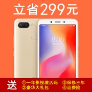 [Lễ Nhà để gửi video Viên +] Xiaomi gạo đỏ điện thoại kê 6 AI camera kép toàn màn hình 6A gạo đỏ - Điện thoại di động