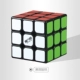 Fantastic Rubiks Cube Grey God Thứ ba Rubiks Cube Thunder Khối ba Rubik của Rubik Trò chơi trơn tru chuyên nghiệp Đồ chơi trí tuệ Gửi pp - Đồ chơi IQ