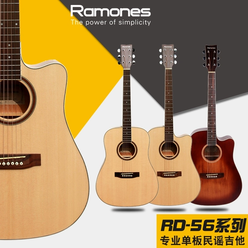 Ramones Rd56 Деревянная гитара для начинающих левой колесной гитары
