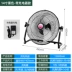 Quạt sạc năng lượng mặt trời hộ gia đình 12 inch gió lớn 12V pin lithium ngoài trời gian hàng xe công trường di động giá quạt công nghiệp Quạt điện