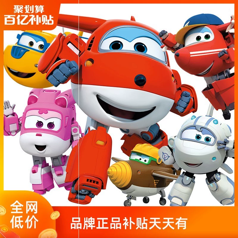 Bộ đồ chơi Super Flying Man mùa thứ tư trọn bộ robot ô tô biến dạng cỡ lớn Le Di Fire Duo Duo Boy - Đồ chơi robot / Transformer / Puppet cho trẻ em