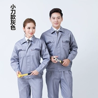 Маленький нож серый серой