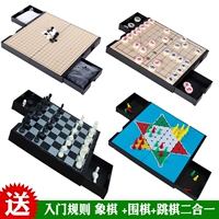 Детская китайская стратегическая игра для взрослых, магнитный складной комплект, 2 в 1